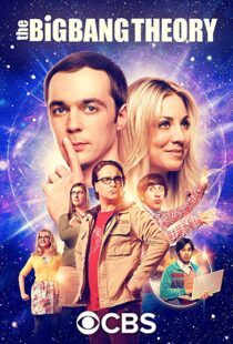 دانلود سریال The Big Bang Theory7821-338663567