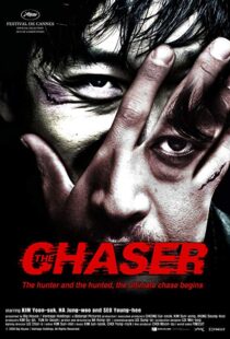 دانلود فیلم کره ای The Chaser 200812465-264407121