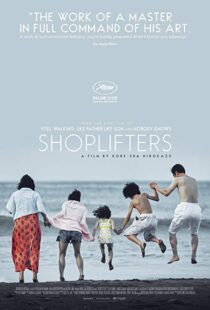 دانلود فیلم Shoplifters 20187305-1968249858