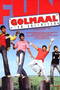 دانلود فیلم هندی Golmaal: Fun Unlimited 200614407-1501213999
