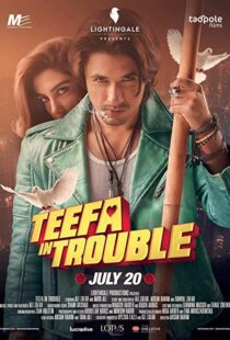 دانلود فیلم Teefa In Trouble 20188607-1921473201