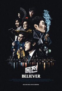 دانلود فیلم کره ای Believer 201811045-1052671303