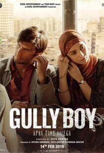 دانلود فیلم هندی Gully Boy 201914957-1839321799