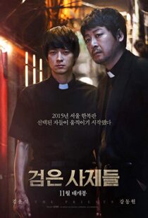 دانلود فیلم کره ای The Priests 201513700-1836674423