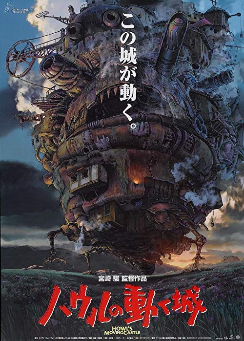 دانلود انیمه Howl’s Moving Castle 2004