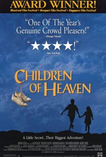 دانلود فیلم Children of Heaven 19975612-733889641