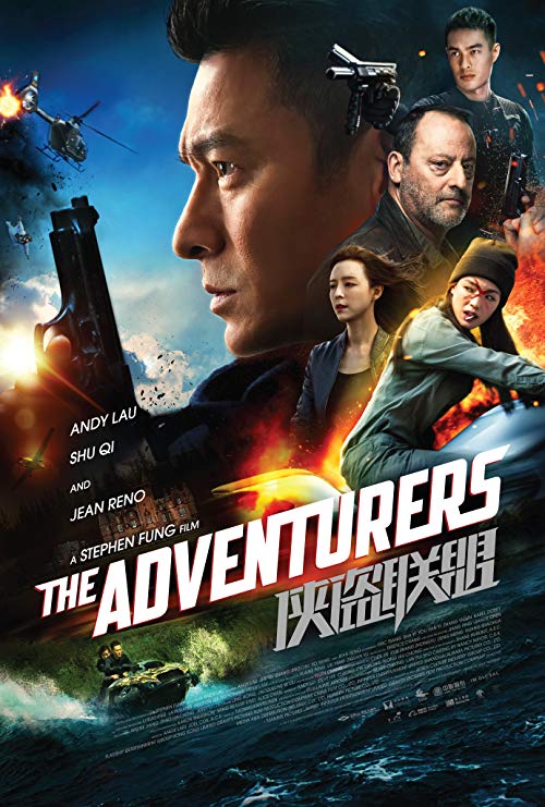 دانلود فیلم The Adventurers 2017