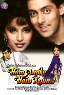 دانلود فیلم هندی Hum Aapke Hain Koun…! 199421805-1113346227