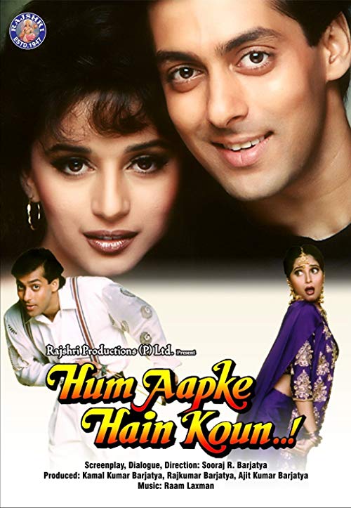 دانلود فیلم هندی Hum Aapke Hain Koun…! 1994