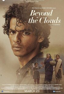 دانلود فیلم هندی Beyond the Clouds 201710918-1356269522