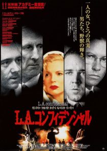 دانلود فیلم L.A. Confidential 199714130-79383153