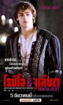 دانلود فیلم Romeo and Juliet 2013