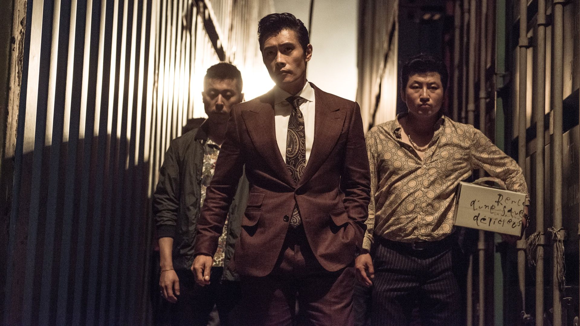 دانلود فیلم کره ای Inside Men 2015