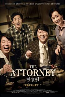دانلود فیلم The Attorney 201332476-147940665