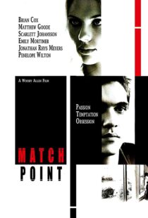دانلود فیلم Match Point 200533338-1234960290