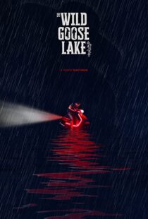 دانلود فیلم The Wild Goose Lake 201937769-1495218582