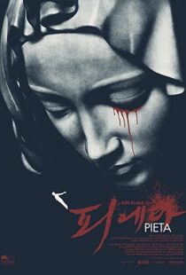 دانلود فیلم Pieta 201236217-205513915