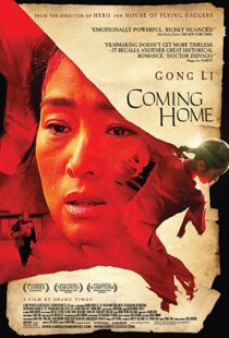 دانلود فیلم Coming Home 201438810-723916698