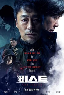 دانلود فیلم کره ای The Beast 201942240-1003182206
