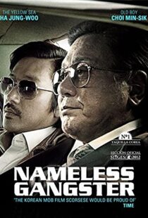 دانلود فیلم کره ای Nameless Gangster: Rules of the Time 201245123-1020340271