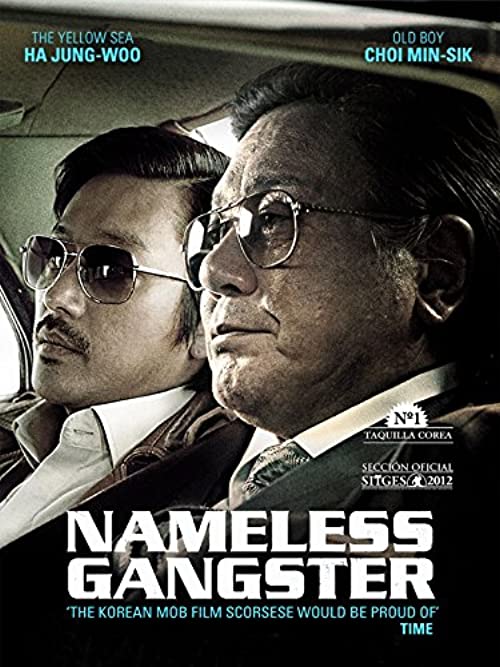 دانلود فیلم کره ای Nameless Gangster: Rules of the Time 2012