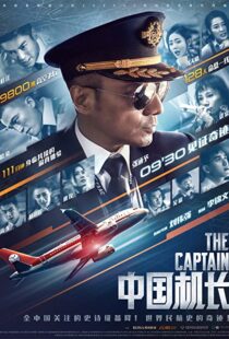 دانلود فیلم The Captain 201942913-916891921