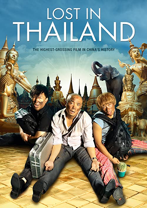 دانلود فیلم Lost in Thailand 2012