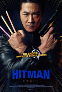 دانلود فیلم کره ای Hitman: Agent Jun 202045745-287774784