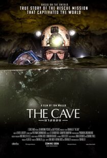 دانلود فیلم The Cave 201946225-1020062760