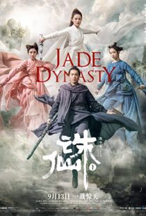 دانلود فیلم Jade Dynasty 201947810-1389633036