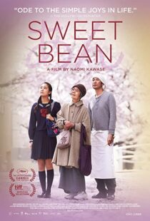 دانلود فیلم Sweet Bean 201549235-1796284855