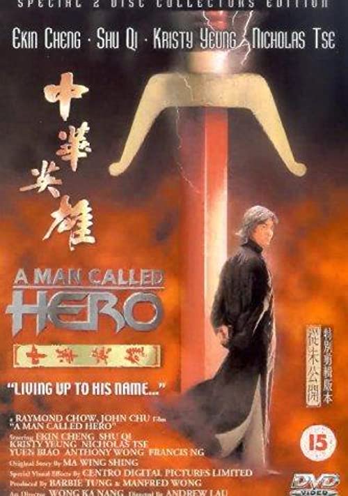 دانلود فیلم A Man Called Hero 1999