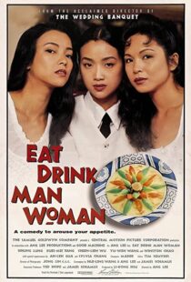 دانلود فیلم Eat Drink Man Woman 199454023-916885385