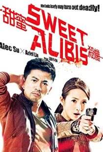 دانلود فیلم Sweet Alibis 201454711-75425399