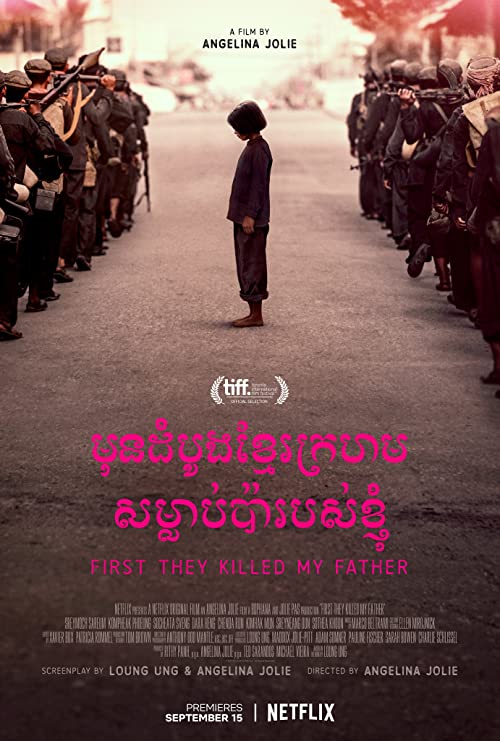 دانلود فیلم First They Killed My Father 2017