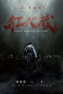 دانلود فیلم Crazy Samurai Musashi 202054389-1254147146