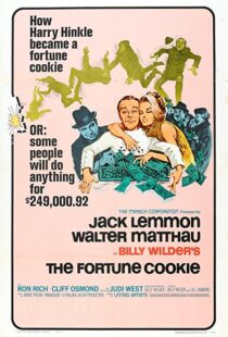 دانلود فیلم The Fortune Cookie 196658304-743390879
