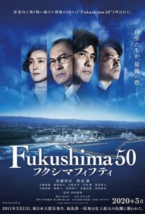 دانلود فیلم Fukushima 50 202057651-692655307