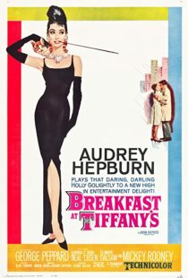 دانلود فیلم Breakfast at Tiffany’s 196159611-1093711834