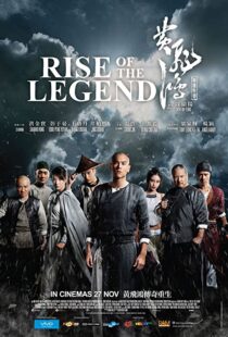 دانلود فیلم Rise of the Legend 201467284-1209060891