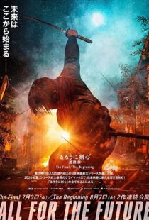 دانلود فیلم Rurouni Kenshin: Final Chapter Part I – The Final 202159503-1577439467