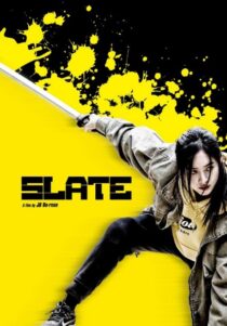 دانلود فیلم کره ای Slate 202092706-1414970412