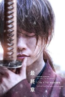 دانلود فیلم Rurouni Kenshin: Final Chapter Part II – The Beginning 202177797-1209749239