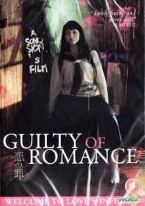 دانلود فیلم Guilty of Romance 201179370-516880173