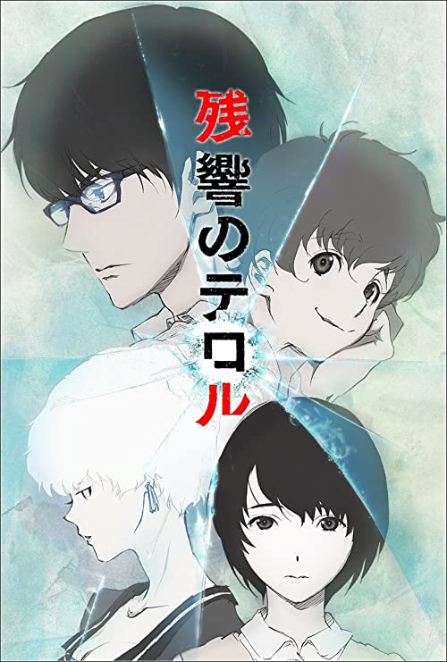 دانلود انیمه Terror in Resonance