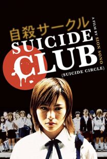 دانلود فیلم Suicide Club 200179375-108943789