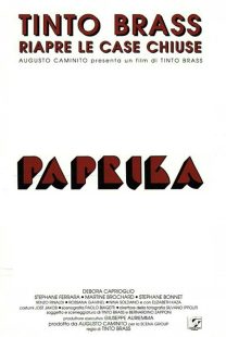 دانلود فیلم Paprika 199178230-808121246