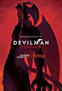 دانلود انیمه Devilman: Crybaby80937-1150900358