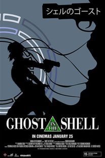 دانلود انیمه Ghost in the Shell 199584569-129414275