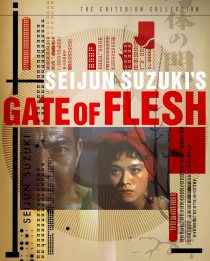 دانلود فیلم Gate of Flesh 196483307-83701420